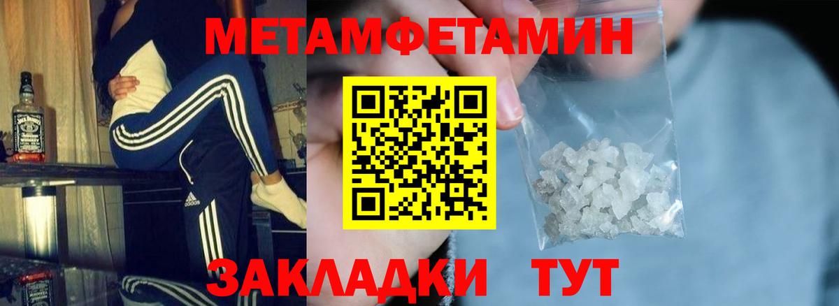 Лангепас  АМФЕТАМИН 98%  Вход с VPN 