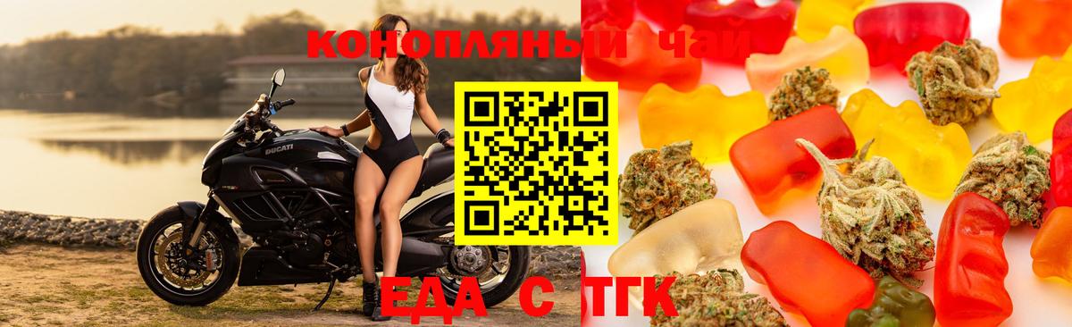 Canna-Cookies марихуана  Вход с VPN  Лангепас 