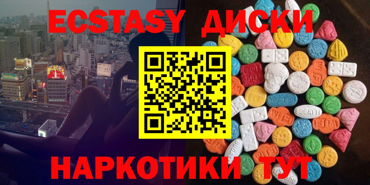 Ecstasy Punisher Лангепас