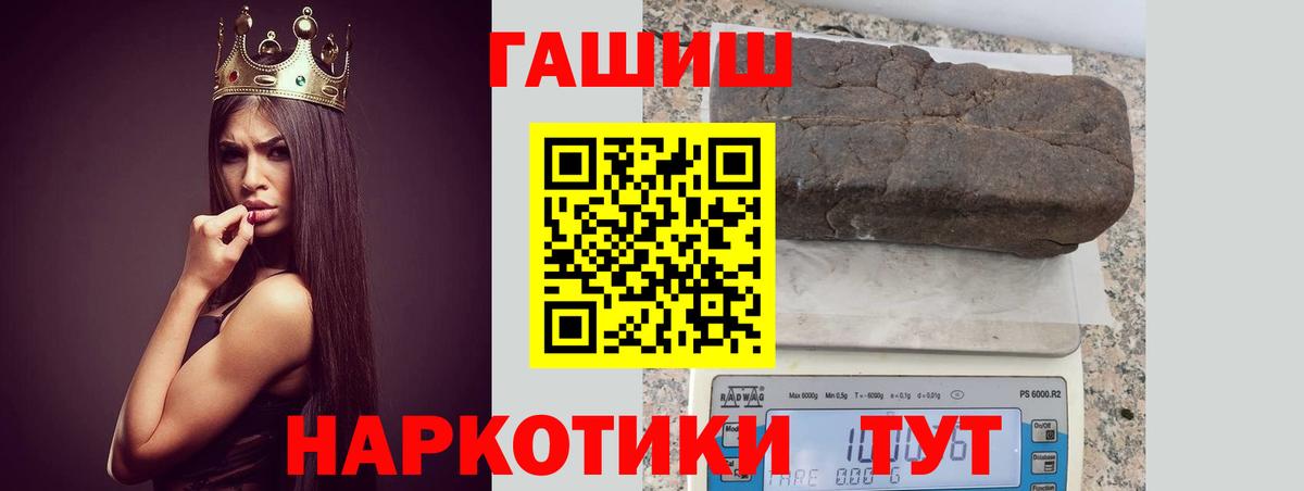 Гашиш Cannabis Лангепас