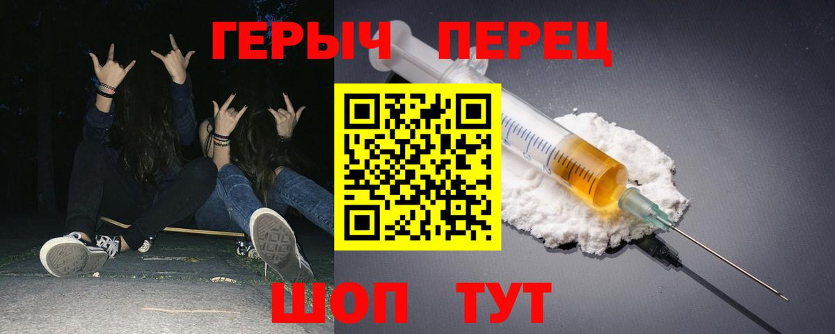 Лангепас  Героин Афган  Вход с VPN 