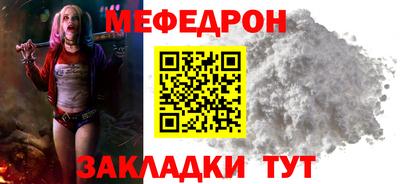 бутират Ирбит