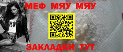 синтетический гашиш Ипатово