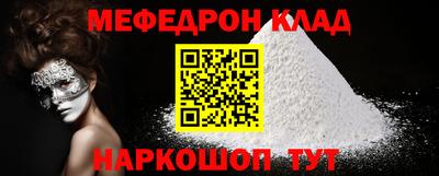 бутират Ирбит