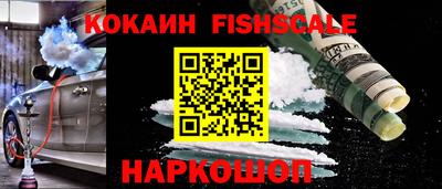 меф Изобильный