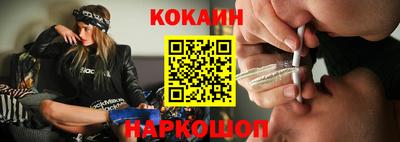 меф Изобильный