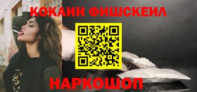меф Изобильный