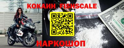 синтетический гашиш Ипатово