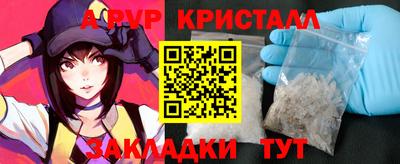 шишки Чапаевск