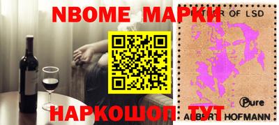 бутират Ирбит