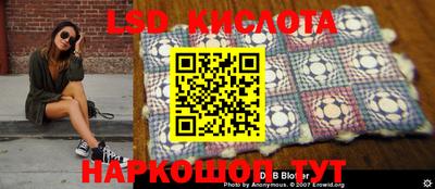 синтетический гашиш Ипатово