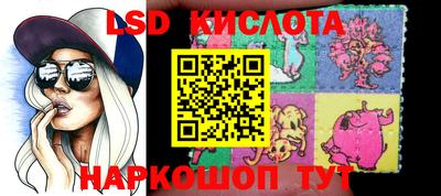 синтетический гашиш Ипатово