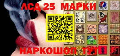 синтетический гашиш Ипатово