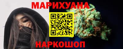 синтетический гашиш Ипатово