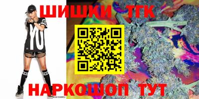 синтетический гашиш Ипатово