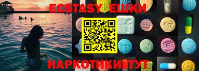 бутират Ирбит