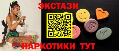 бутират Ирбит