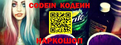 синтетический гашиш Ипатово