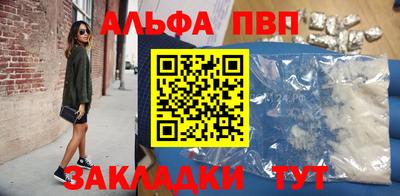 синтетический гашиш Ипатово