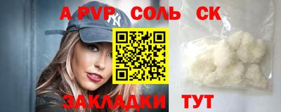 меф Изобильный