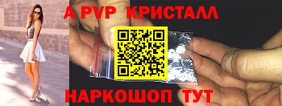 меф Изобильный