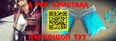 синтетический гашиш Ипатово