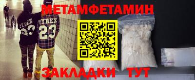 бутират Ирбит