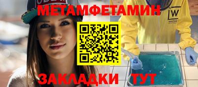 синтетический гашиш Ипатово