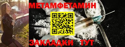 бутират Ирбит