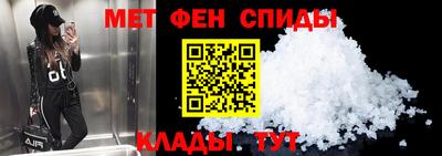 синтетический гашиш Ипатово