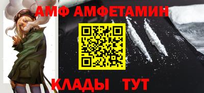 синтетический гашиш Ипатово