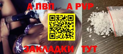 меф Изобильный