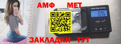 синтетический гашиш Ипатово