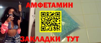 синтетический гашиш Ипатово