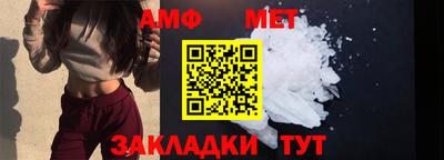синтетический гашиш Ипатово
