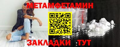 бутират Ирбит