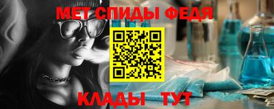 меф Изобильный