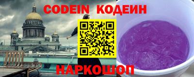 амфетамин Чебоксары