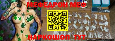 синтетический гашиш Ипатово