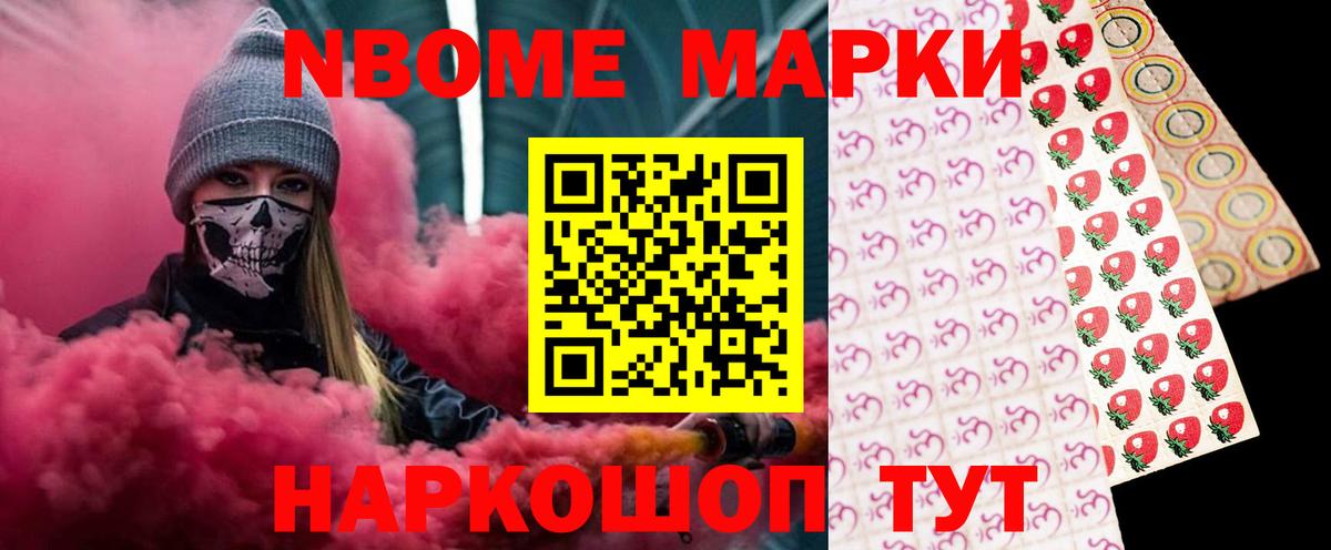 ЛСД экстази кислота Лангепас
