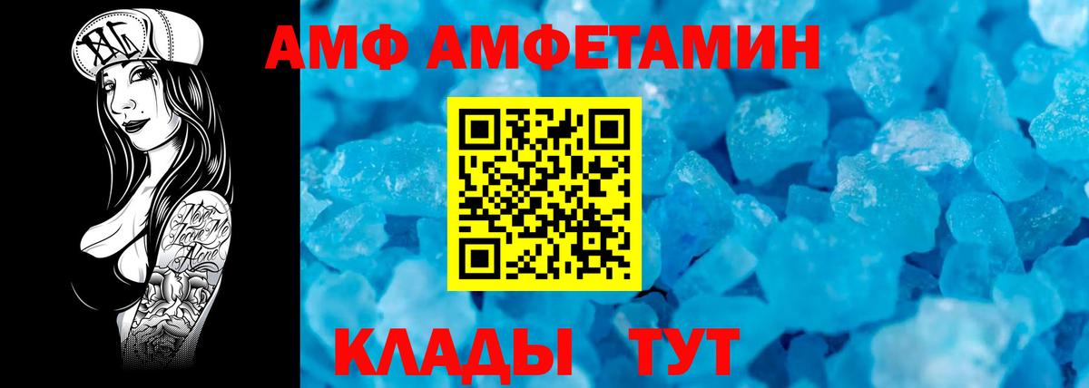 МЕТАМФЕТАМИН  Метамфетамин Methamphetamine  Вход с VPN  Лангепас 
