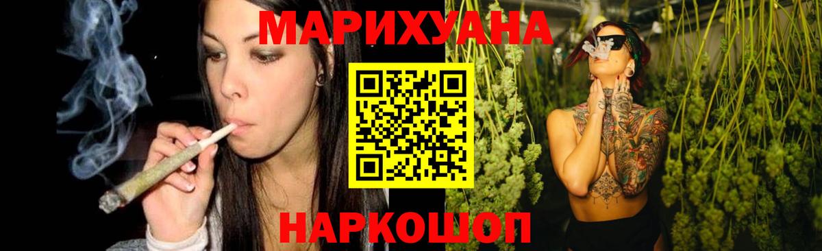 Бошки Шишки марихуана  Вход с VPN  Каннабис семена  Бошки марихуана SATIVA & INDICA  Бошки Шишки сатива  Лангепас 