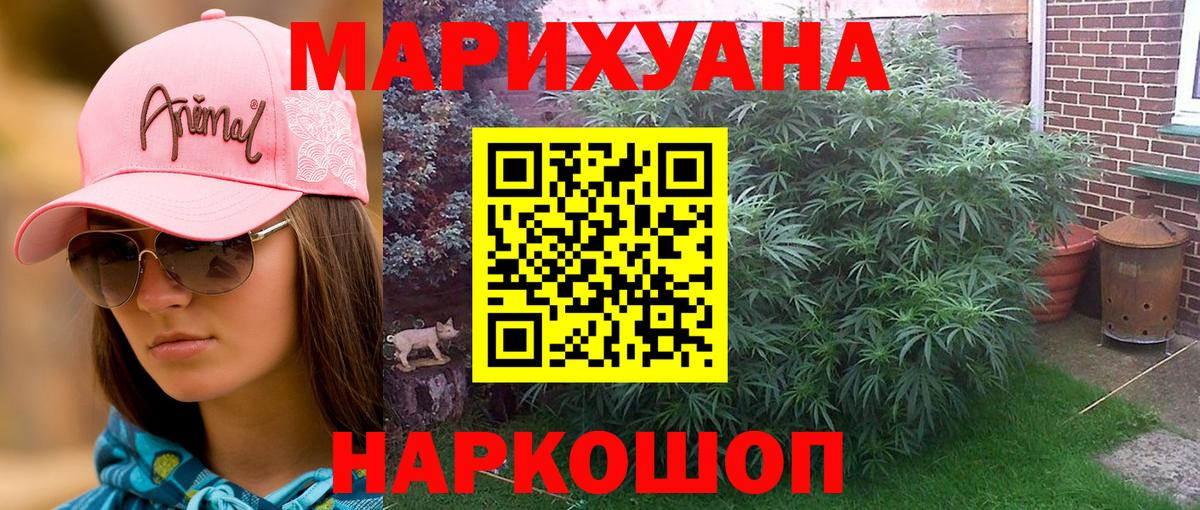 Конопля семена Лангепас